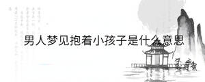 背景图 - 2023-08-07T094419.136.jpg