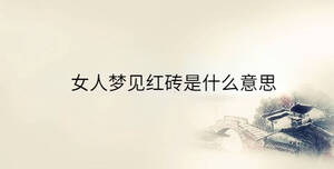 传统 - 2023-08-07T155107.086.jpg