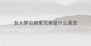 /nameask/40062.html