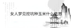 /nameask/40066.html