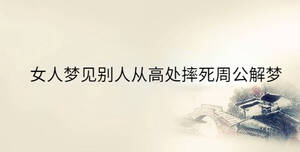 /nameask/40057.html