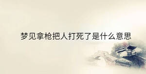 /nameask/40197.html