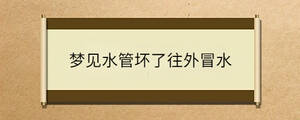 问答 - 2023-08-11T103330.111.jpg