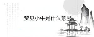 /nameask/40448.html