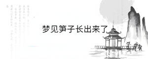 背景图 - 2023-08-19T134340.127.jpg