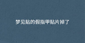 /nameask/40677.html