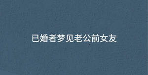 /nameask/40753.html