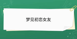 开学季 - 2023-08-29T105812.969.jpg