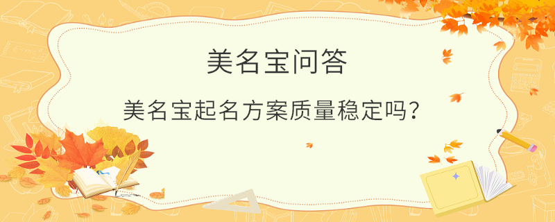 /nameask/42105.html