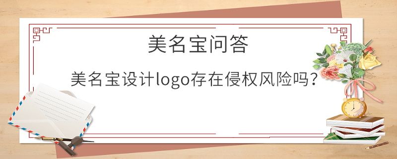 /nameask/42106.html