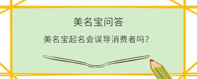/nameask/42103.html