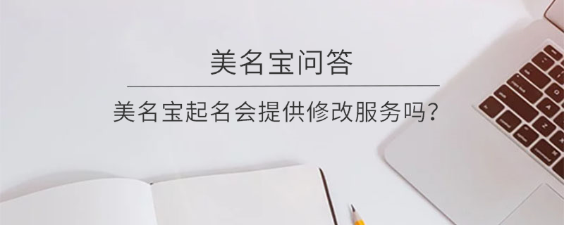 /nameask/42107.html
