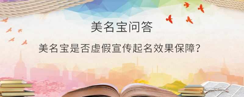 /nameask/42119.html