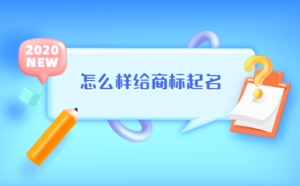 /shangbiao/5257.html