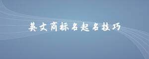 /nameask/6714.html