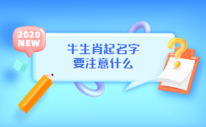 /shengxiao/5436.html