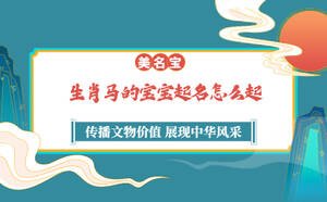 /shengxiao/6058.html