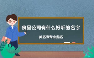 洗浴中心起什么名字好