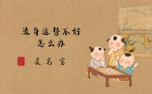 /yunshi/6085.html